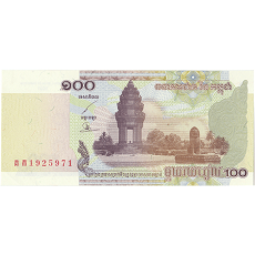 Camboja 100 Riels de  2001