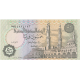 Egipto 50 Piastres de 1985- 1994