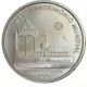 Portugal 5€  Centro Histórico de Évora 2004