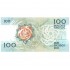 Portugal 100$00 16/10/1986