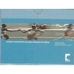 Portugal Série Anual BNC 2000