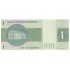 Brasil 1 Cruzeiro 