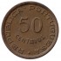 Angola 50 Centavos de 1954