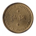Macau  5 Avos de 1967