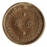 Macau  10 Avos de 1968