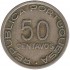Moçambique 50 Centavos de 1936