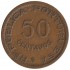 Moçambique 50 Centavos de 1945