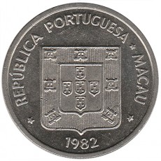  Macau 1 Pataca de 1982