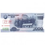 Coreia do Norte 2000 Won de 2008