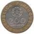 Portugal 200$00 Escudos - 50º Aniversário da ONU de 1995