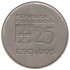 Portugal 25$00 Escudos de 1983
