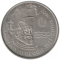 Portugal 200$00 - Escudos Irmão Bento Góis de 1997