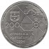 Portugal 200$00 Escudos - Partilha do Mundo  de 1994