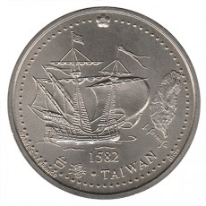 Portugal 200$00 Escudos - Taiwan  de 1996