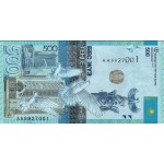 Cazaquistão 500 Tengé 2017