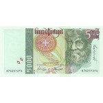 Portugal 5000$00 05/01/1995